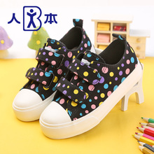 【回力天猫】最新最全回力天猫搭配优惠