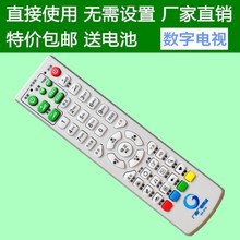 【广西广电机顶盒遥控器】最新最全广西广电机