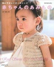 【手工<em>编织</em>儿童<em>毛衣教程</em>】最新最全手工<em>编织</em>儿