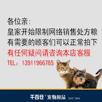 宠物营养保健品458g-主粮成猫猫粮 天然猫粮猫