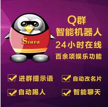 【自动回复机器人】最新最全自动回复机器人返
