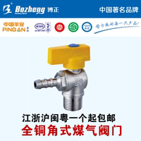 全铜液化气阀燃气阀门-开关4分内外丝三通阀皇