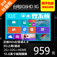 GA封装128x16-统 WIFI 64GB 11.6英寸win10平