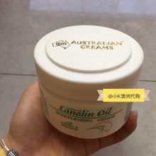 【澳洲特产绵羊油】最新最全澳洲特产绵羊油搭