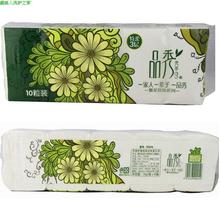 【品秀纸】最新最全品秀纸返利优惠