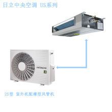 【日立家用中央空调室外机】最新最全日立家用中央空调室外机搭配优惠_一淘网