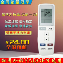 【格力 q特】最新最全格力 q特返利优惠_一淘