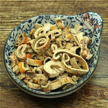 【桑树皮】最新最全桑树皮返利优惠