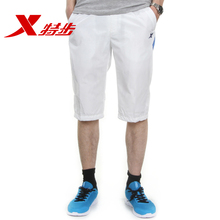 【<em>特步</em>男<em>短裤男五分裤</em>】最新最全<em>特步</em>男<em>短裤男</em>