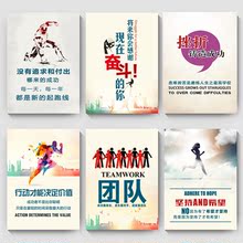 【会议室励志标语】最新最全会议室励志标语搭