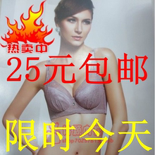 【<em>随意文胸</em>1170】_内衣<em>价格</em>_最新最全内衣返
