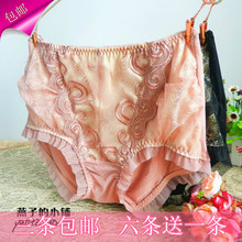 【<em>完美情侣内裤</em>】_内衣价格_最新最全内衣返