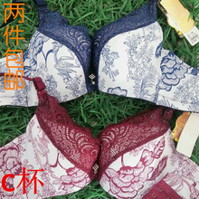 【<em>薇姿芙妮文胸</em>】_内衣价格_最新最全内衣返