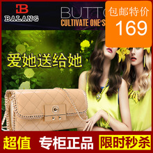 【<em>巴朗女包</em>】最新最全<em>巴朗女包</em>返利优惠_一淘