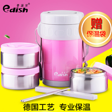 【德国保温饭盒】最新最全德国保温饭盒搭配优