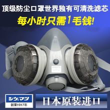【日本重松防尘口罩】最新最全日本重松防尘口
