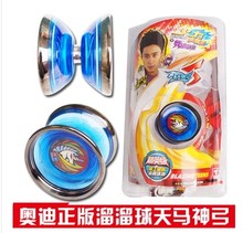 【天马神弓S】最新最全天马神弓S搭配优惠_一淘网