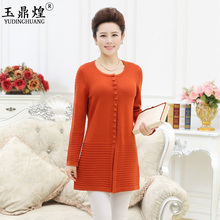 【<em>中老年针织中长</em>外套】最新最全<em>中老年针织</em>中