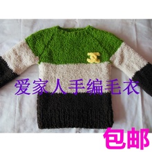 【手工编织<em>珊瑚绒毛衣</em>】最新最全手工编织<em>珊瑚</em>
