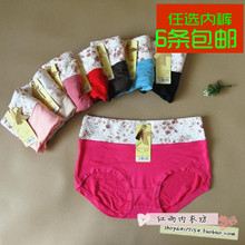 【<em>盈康内裤</em>】_内衣价格_最新最全内衣返利优