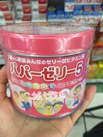 日本大木-生素 软糖丸160粒 草莓味现货 日本代