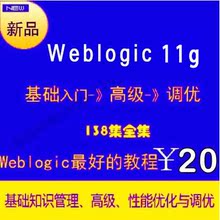 中间件选型：企业信息化建设中的重要环节