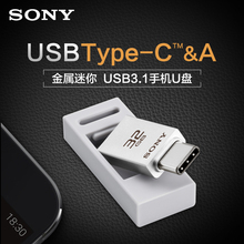 【索尼手机 USB接口】最新最全索尼手机 USB