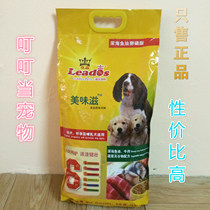 【皇品优+狗粮】_米粉海淘特卖代购-淘宝美食正品道街粮桂林全球图片