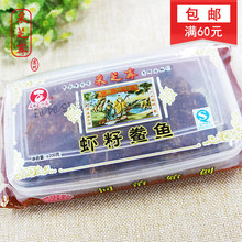 【采芝斋 虾籽鲞鱼】_零食价格_最新最全零食