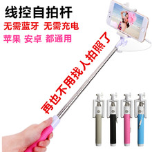 【联想手机线控自拍杆】最新最全联想手机线控