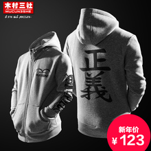 【海军军大衣 男】最新最全海军军大衣 男搭配