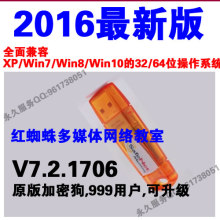 【安安电子狗软件】最新最全安安电子狗软件搭