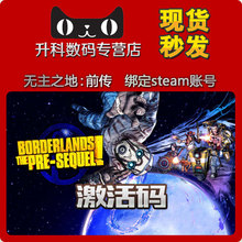【steam激活key】最新最全steam激活key搭配