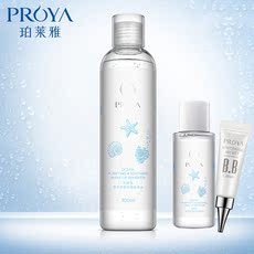 珀莱雅 海洋净颜舒缓卸妆水价格_报价商家_卸