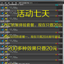 【外置客所思p10机架调试】最新最全外置客所