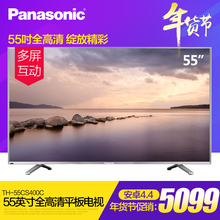 【松下电视机55寸】_大家电价格_最新最全大