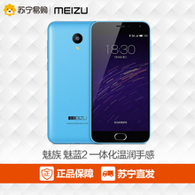 【蓝魅手机官网】最新最全蓝魅手机官网搭配优