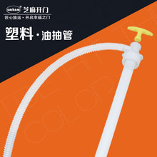 【塑料软水管】最新最全塑料软水管搭配优惠