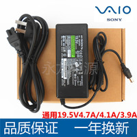 配索尼KDL-32\/40\/46\/EX520\/KLV-32EX400原