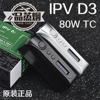 压盒子ipv-子亿海SX150H 调压电子烟D2升级版