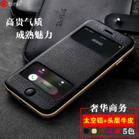 AD手机A1010皮- 5.5外壳软6s硅胶4.7镜面5s保