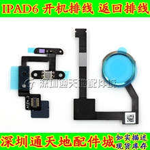 【ipad air2home键】最新最全ipad air2home键