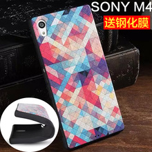 【索尼 e2363】最新最全索尼 e2363搭配优惠