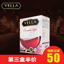 【vella红酒】_进口食品馆价格_最新最全进口