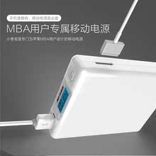 【移动电源 Mac】最新最全移动电源 Mac搭配