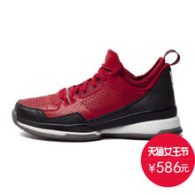 【利拉德球鞋】_运动鞋价格_最新最全运动鞋