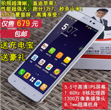 【中德瑞a500】_手机价格_最新最全手机返利