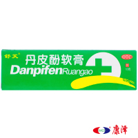 用于皮肤抑菌-瘙痒皮肤过敏正品批发开瑞坦 氯