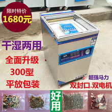 【米砖图纸机】_办公设备价格_最新最全v图纸海尔21td-t5真空图片