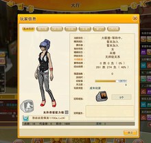 【街头篮球sf 角色】最新最全街头篮球sf 角色返